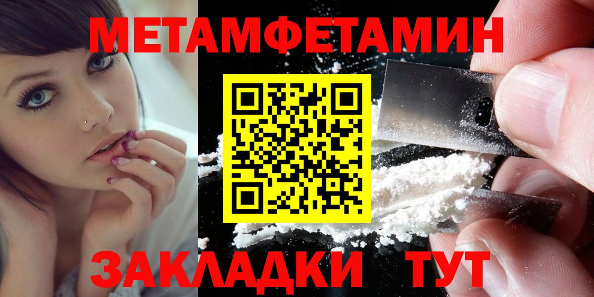 АМФ VHQ Обнинск