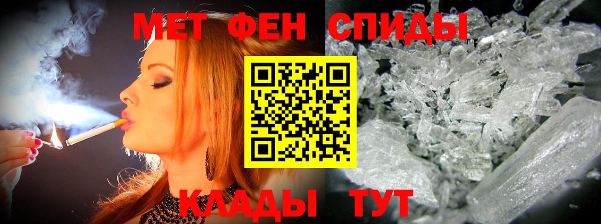 Обнинск  АМФ Розовый  Amphetamine  АМФ  Вход с VPN 