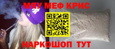 амфетамин Рузаевка