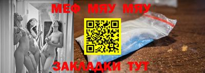 амфетамин Рузаевка