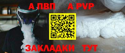 прущие крисы Свободный
