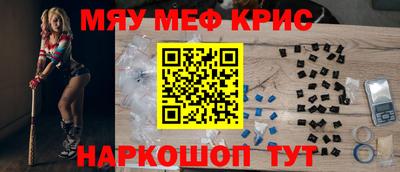 амфетамин Рузаевка