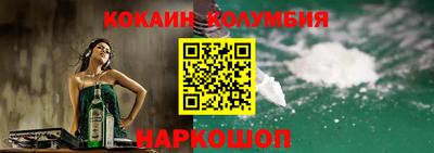 ALPHA-PVP Рыбинск