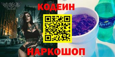 ALPHA-PVP Рыбинск