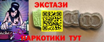 амфетамин Рузаевка