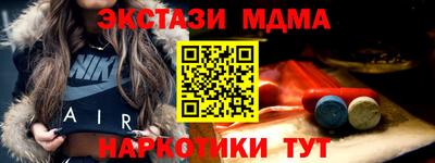 амфетамин Рузаевка