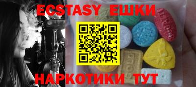 ECSTASY Рязань