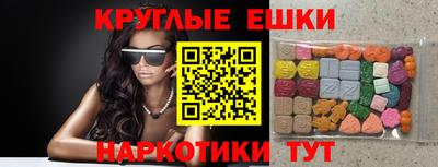 ALPHA-PVP Рыбинск
