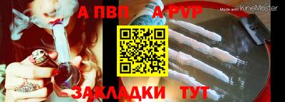 амфетамин Рузаевка