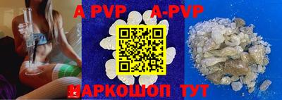амфетамин Рузаевка