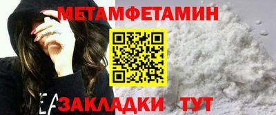 амфетамин Рузаевка