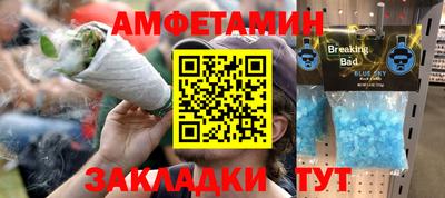 ALPHA-PVP Рыбинск