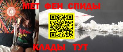 ALPHA-PVP Рыбинск