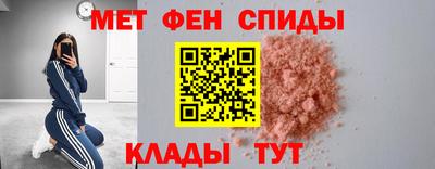 мет Северобайкальск