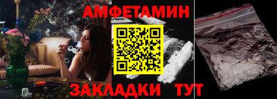 амфетамин Рузаевка