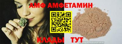 ALPHA-PVP Рыбинск