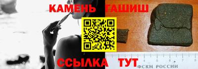 мет Севастополь