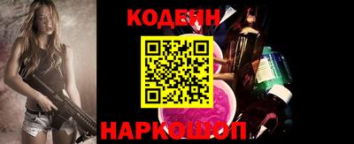ALPHA-PVP Рыбинск