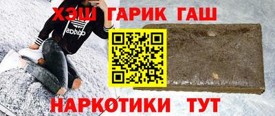 амфетамин Рузаевка