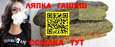 ALPHA-PVP Рыбинск