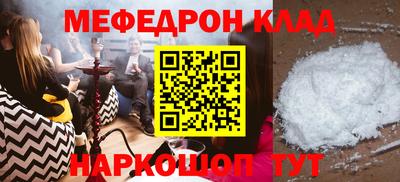 ALPHA-PVP Рыбинск