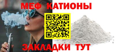 мет Северобайкальск