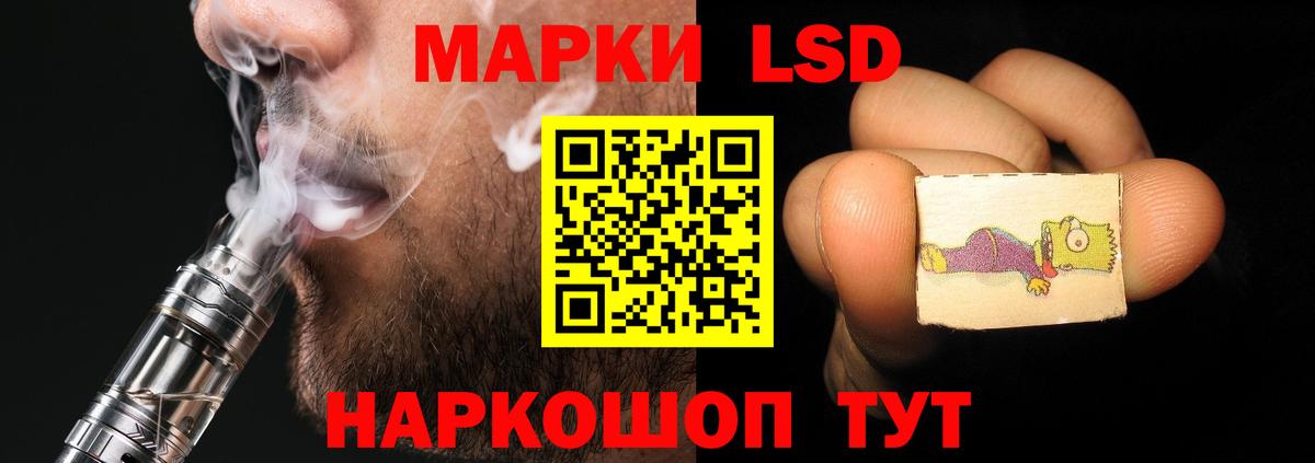 Лсд 25 экстази ecstasy  Лсд 25 экстази  Обнинск  Вход с VPN  LSD-25 экстази кислота 