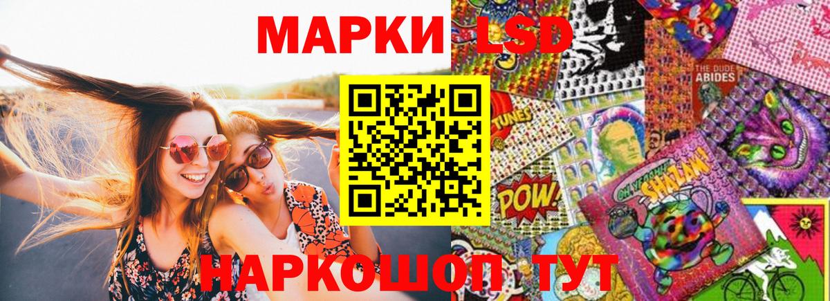 Марки 25I-NBOMe 1500мкг Обнинск