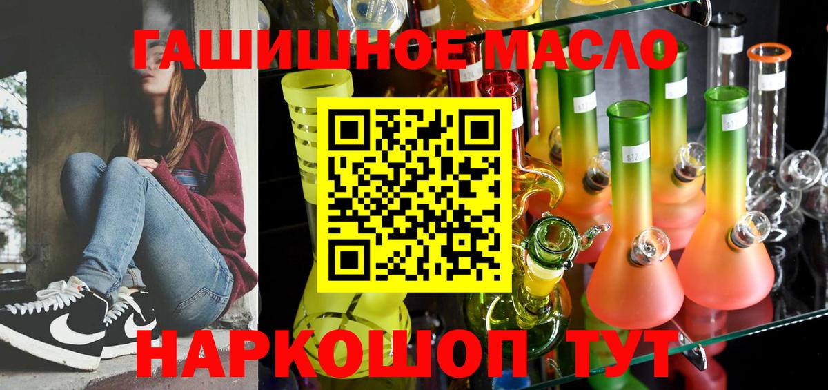 Дистиллят ТГК концентрат Обнинск