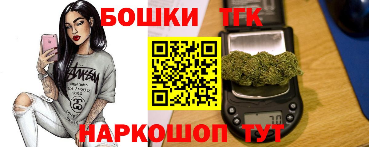 МАРИХУАНА гибрид Обнинск