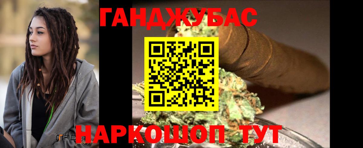 Шишки марихуана марихуана  Вход с VPN  Обнинск  Канабис OG Kush 